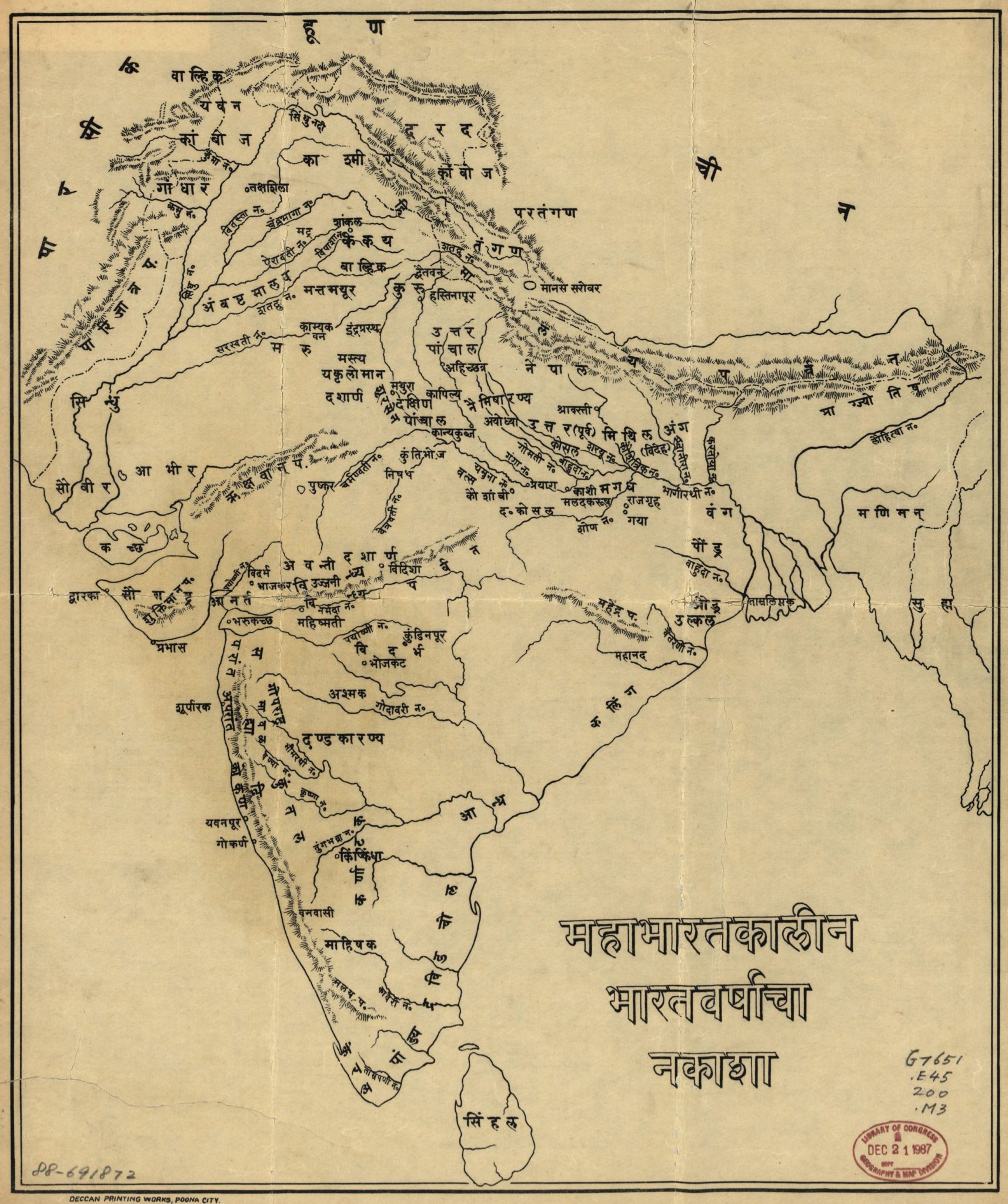 Maps of ancient India - 824fa5c884eDa182aa21e22ca7ec685D 1714x2048