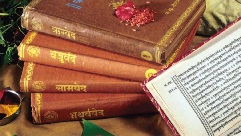 veda-los-cuatro-vedas-originales-vedic-public-library-by-isvara